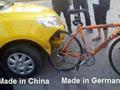 Made in China vs Made in Germany.