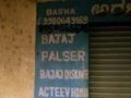 Funny Spelling Mistakes on English Signs In India