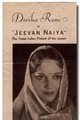 Jeevan Naiya Movie Poster