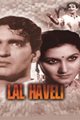 Lal Haveli Movie Poster