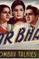 Jwar Bhata Movie Poster