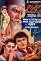 Alif Laila Movie Poster