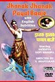 Jhanak Jhanak Payal Baaje Movie Poster