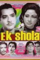 Ek Shola Movie Poster