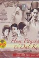 Hum Panchhi Ek Dal Ke Movie Poster