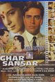 Ghar Sansar Movie Poster