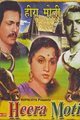 Heera Moti Movie Poster