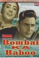 Bombai Ka Babu Movie Poster