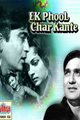 Ek Phool Char Kaante Movie Poster
