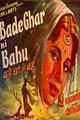 Bade Ghar Ki Bahu Movie Poster