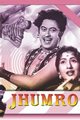 Jhumroo Movie Poster