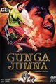 Gunga Jumna Movie Poster