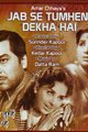 Jab Se Tumhe Dekha Hai Movie Poster
