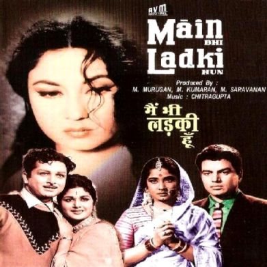 main ladki hoon tu ladki hai