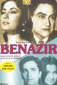 Benazir Movie Poster