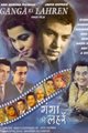 Ganga Ki Lehren Movie Poster