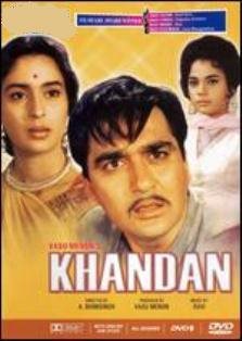 Lyrics Of Yeh Mulaqat Ek Bahana Hai From Khandan Indya101 Com The song or music is available for downloading in mp3 and any other format, both to the phone and to the computer. lyrics of yeh mulaqat ek bahana hai from khandan indya101 com