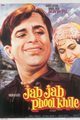 Jab Jab Phool Khile Movie Poster