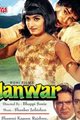Janwar Movie Poster