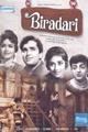 Biradari Movie Poster