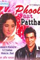 Phool Aur Patthar Movie Poster