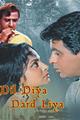 Dil Diya Dard Liya Movie Poster