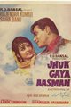 Jhuk Gaya Aasman Movie Poster