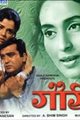 Gauri Movie Poster