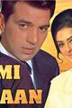 Aadmi Aur Insaan Movie Poster