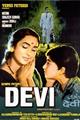 Devi Movie Poster