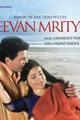 Jeevan Mrityu Movie Poster