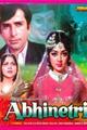 Abhinetri Movie Poster