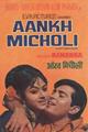 Aankh Micholi Movie Poster