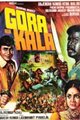 Gora Aur Kaala Movie Poster