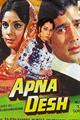 Apna Desh Movie Poster