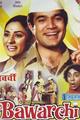 Bawarchi Movie Poster