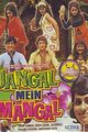 Jangle Mein Mangal Movie Poster