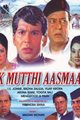 Ek Mutthi Aasmaan Movie Poster
