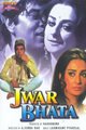 Jwar Bhata Movie Poster