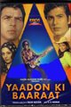 Yaadon Ki Baaraat Movie Poster