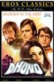Dhund Movie Poster