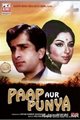 Paap Aur Punya Movie Poster