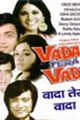 Wada Tera Wada Movie Poster