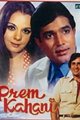Prem Kahani Movie Poster
