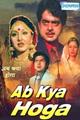 Ab Kya Hoga Movie Poster
