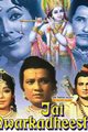 Jai Dwarkadheesh Movie Poster