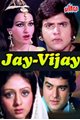 Jay Vejay Movie Poster