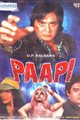 Paapi Movie Poster