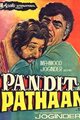 Pandit Aur Pathaan Movie Poster