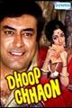 Dhoop Chhaon Movie Poster